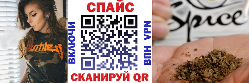 KRAKEN ССЫЛКА  Благовещенск  Бутират GHB 
