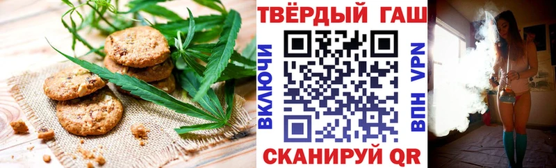 Еда ТГК конопля  Благовещенск 