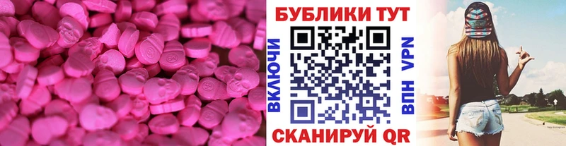 мориарти телеграм  Благовещенск  Экстази круглые  сколько стоит 