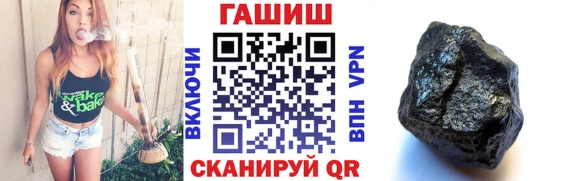 Гашиш hashish  нарко площадка состав  Благовещенск 