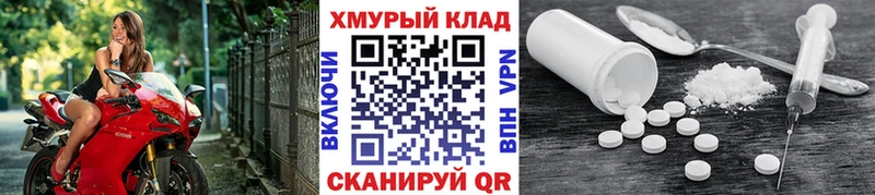 ГЕРОИН Афган  Благовещенск 