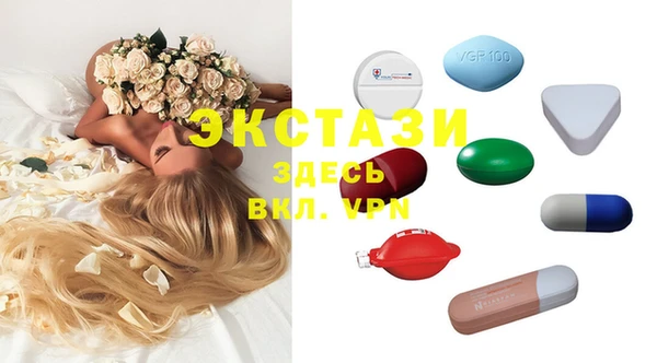 MDMA Premium VHQ Алексин