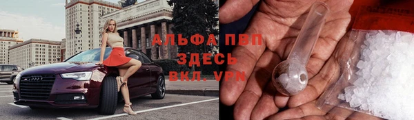 MDMA Premium VHQ Алексин