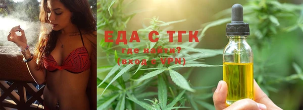 бошки Абинск
