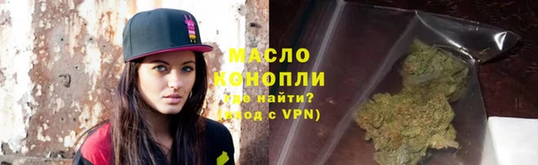 мескалин Абдулино