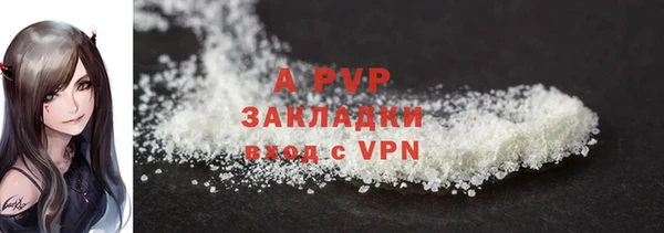 бошки Абинск