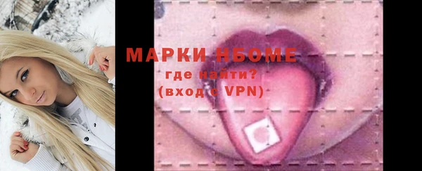 бошки Абинск