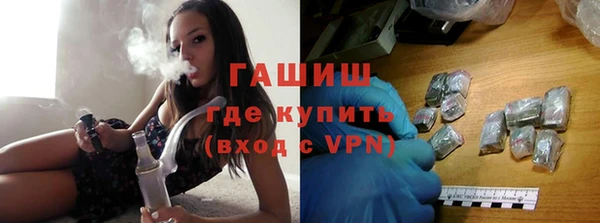 бошки Абинск