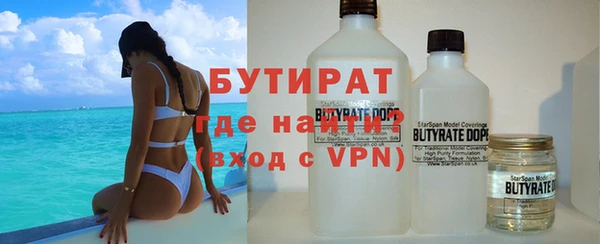 бошки Абинск
