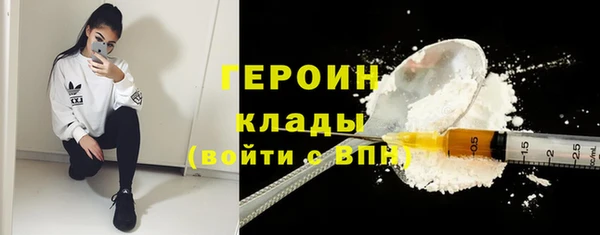 мескалин Абдулино