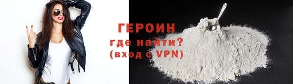мескалин Абдулино
