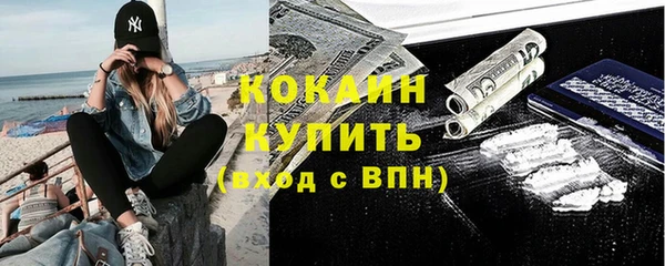 мескалин Абдулино