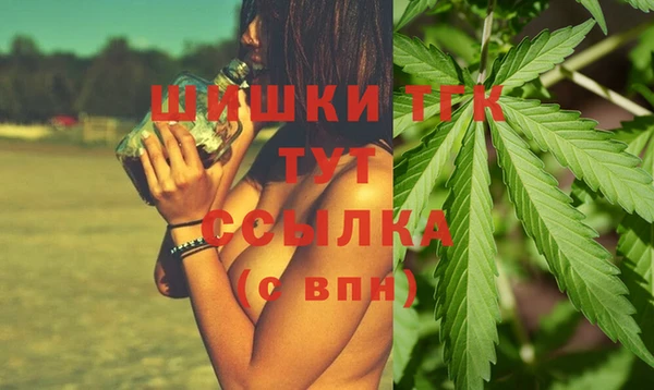 мескалин Абдулино