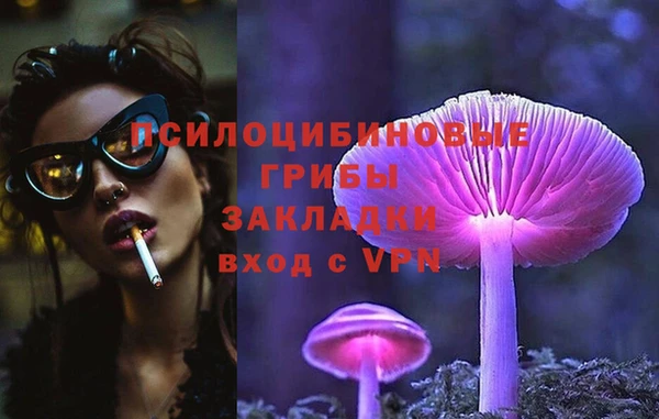 мескалин Абдулино