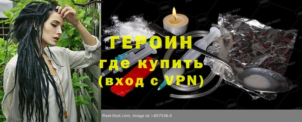 мескалин Абдулино