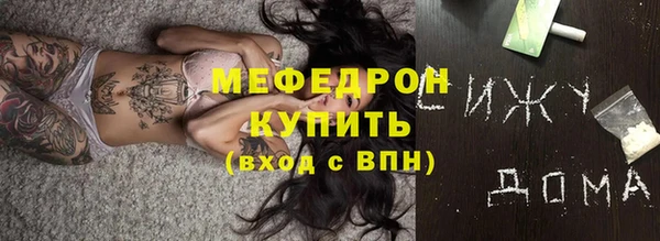 МДПВ Абаза
