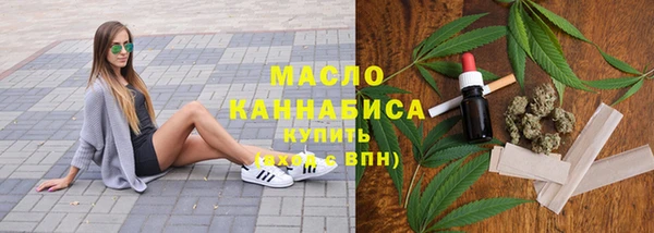 мескалин Абдулино
