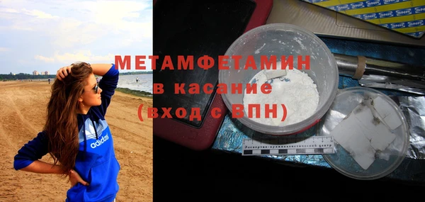 МДПВ Абаза