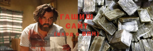 бошки Абинск