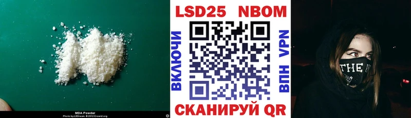 LSD-25 экстази ecstasy  Благовещенск 