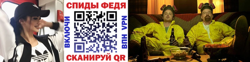 МЕТАМФЕТАМИН пудра  даркнет наркотические препараты  Благовещенск 