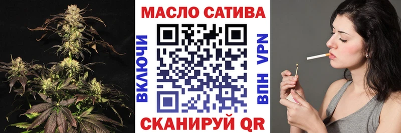 ТГК концентрат  купить закладку  Благовещенск 