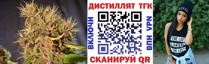 ТГК THC oil Благовещенск
