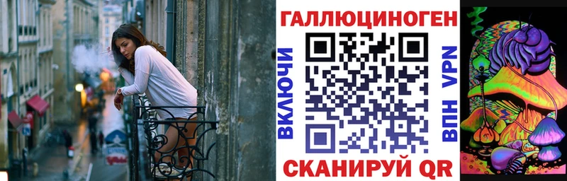 Псилоцибиновые грибы Magic Shrooms  сайты даркнета состав  KRAKEN   Благовещенск  купить наркотики сайты 